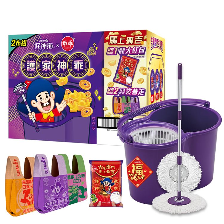 Supamop 好神拖乖乖聯名款-馬上舞吉 手壓旋轉拖把組